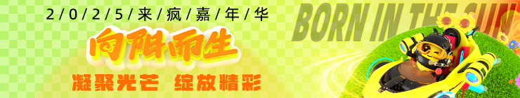 6.28凝聚光芒绽放精彩