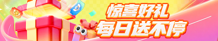 25嘉年华KA签到